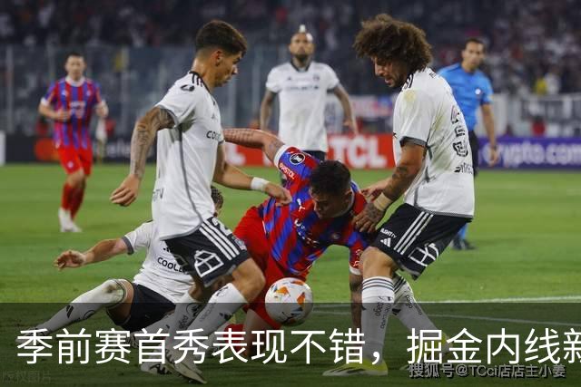 季前赛首秀表现不错，掘金内线新秀有能力在攻防两端产生影响？